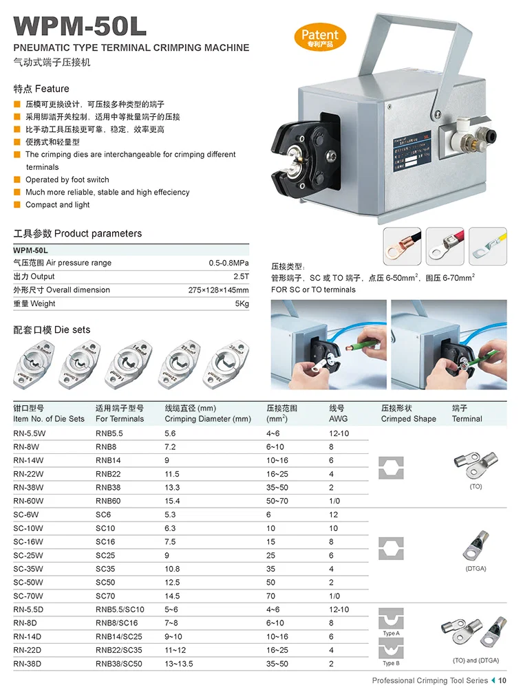 CRIMPMASCHINE FÜR PNEUMATISCHE ANSCHLÜSSE WPM-50L