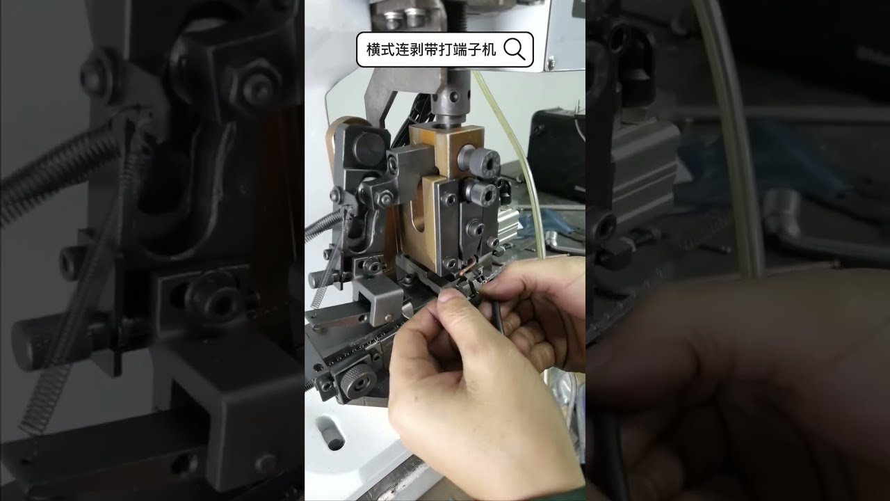 Horizontale Drahtverarbeitungsmaschine – Hersteller-Video aus der Produktion