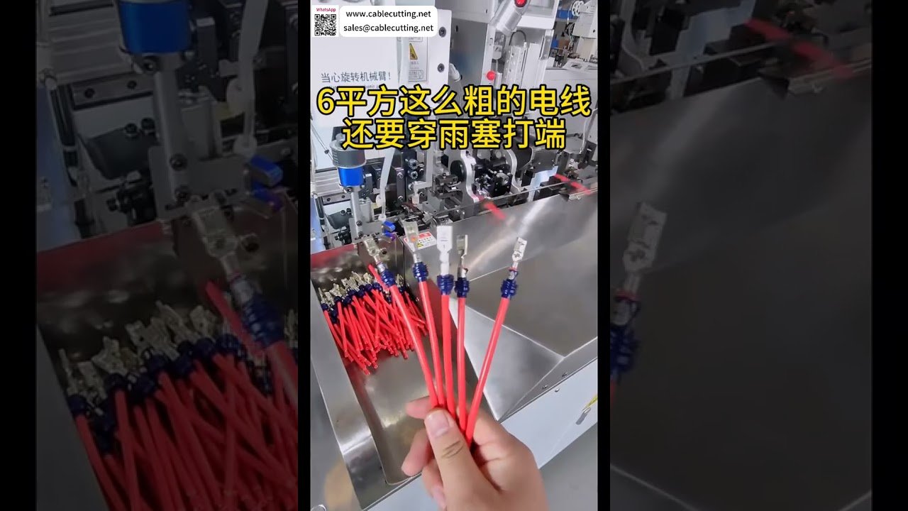 Wasserdichter Dichtungseinsatz-Crimper für 6mm² dicke Drähte – Kfz-Kabelbaumverarbeitung
