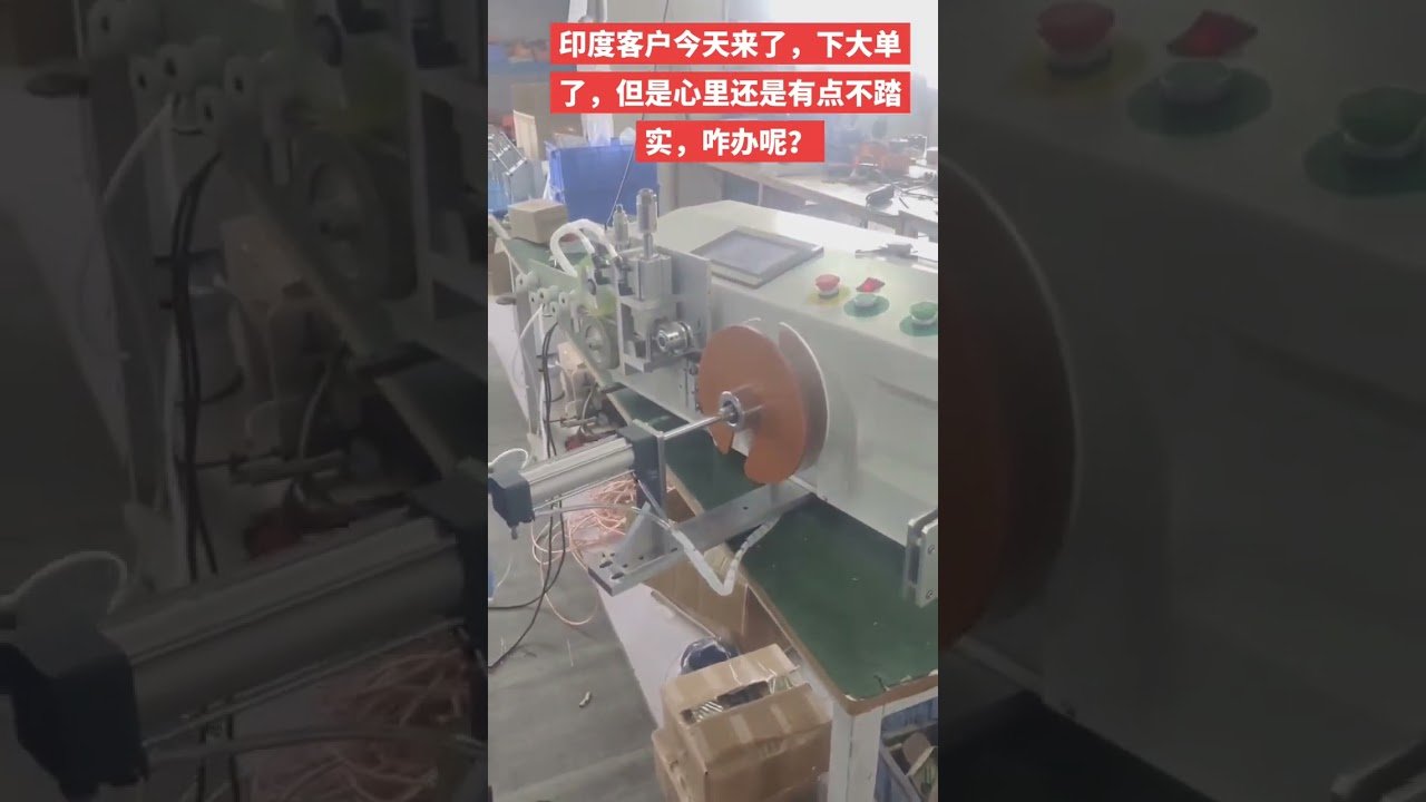 Kabel-Aufwickelmaschine mit Meterzählung & Querbewegung – Effizient & Präzise | #Fabrik #Maschine