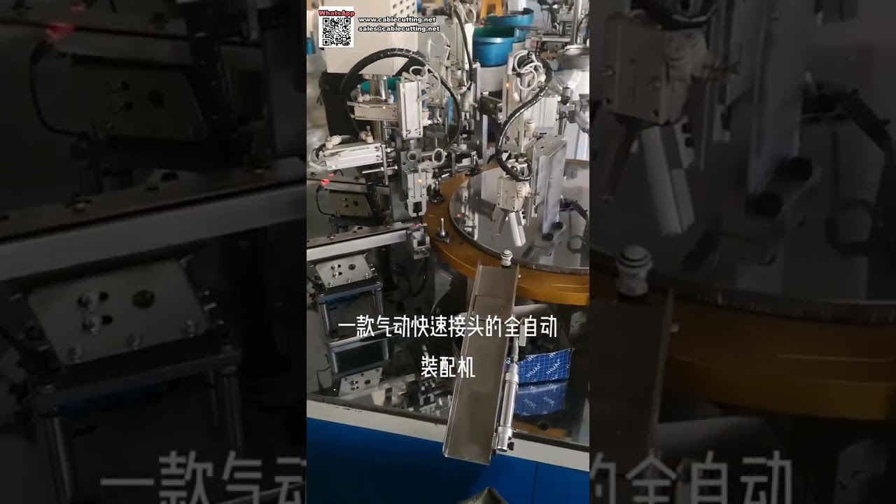 Vollautomatische pneumatische Schnellkupplungs-Montagemaschine für Produktionslinien