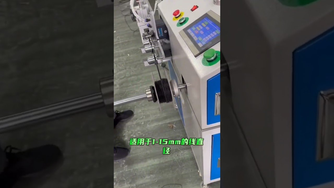 Automatische Meterzählung, Durchlauf, Schneiden & Aufwickeln – Fallstudie zur Maschinenoperation #Fabrik