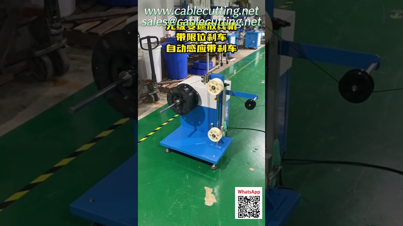 Schwere 100kg Abspulmaschine mit variabler Geschwindigkeit und Zugregelung
