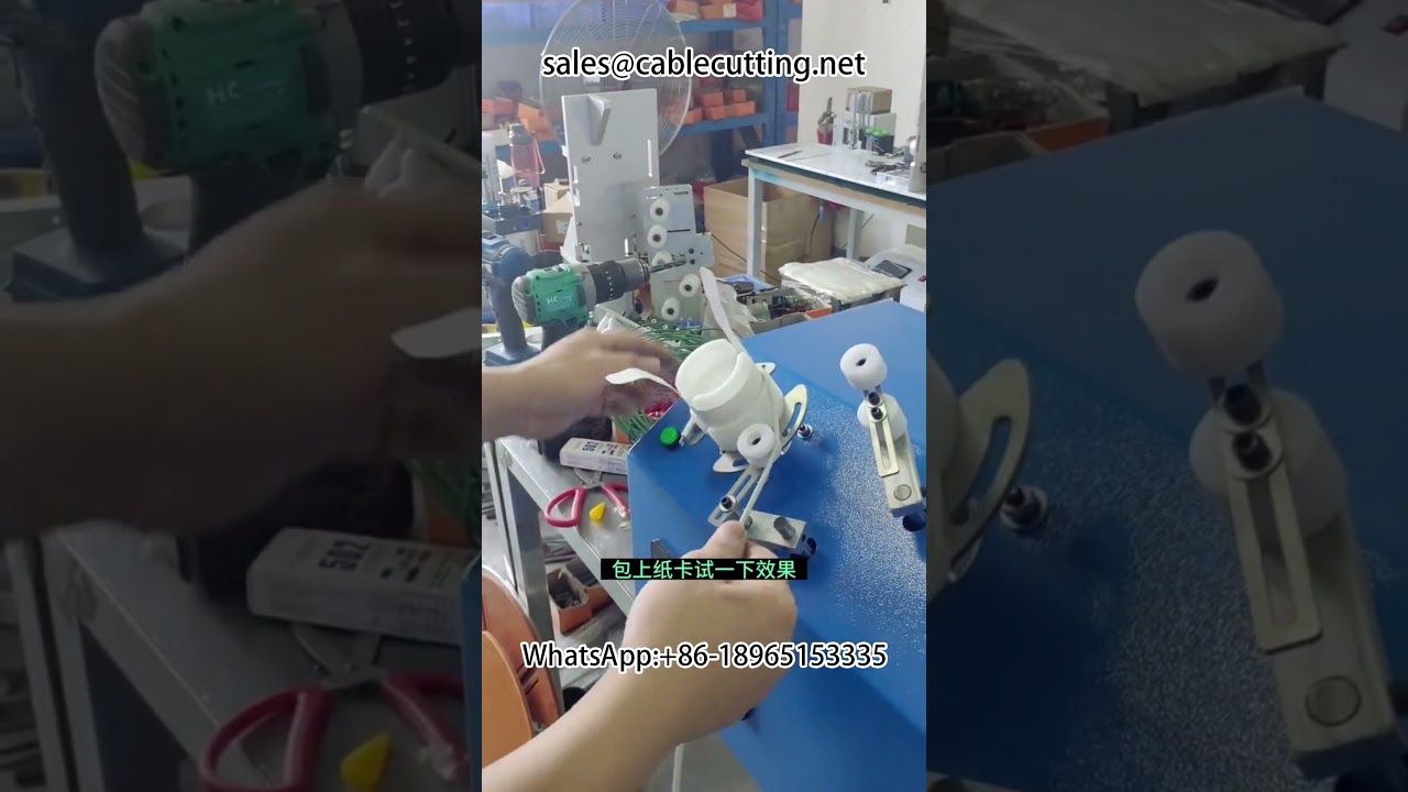 #Datenkabel-Wickelmaschine #Kabelwickelmaschine #Automatische Kabelverarbeitung #Kabelbaum-Montage #Drahtprozess
