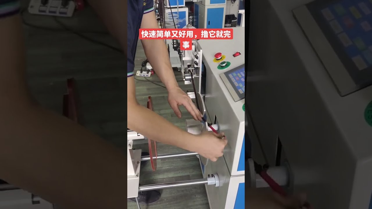 Elektrokabel & Leitungen #Maschine #Kabelabisolier maschine #Fabrik #Automobil #DIY